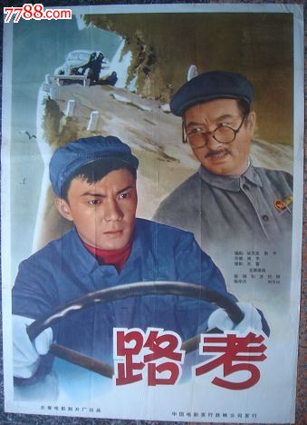 Staatliche Akademie der Bildenden Künste Frankfurt经济学文凭证书